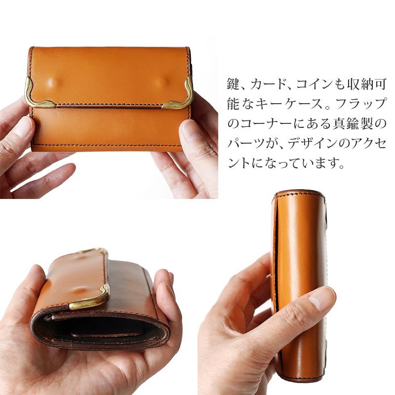 池之端銀革店 キーケース 本革 cramp 英国製 ブライドルレザー使用