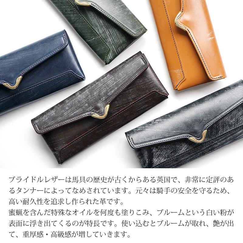 池之端銀革店メモ帳ペンケースセット ペンケース 本革 池之端銀革店 英国製ブライドルレザー使用