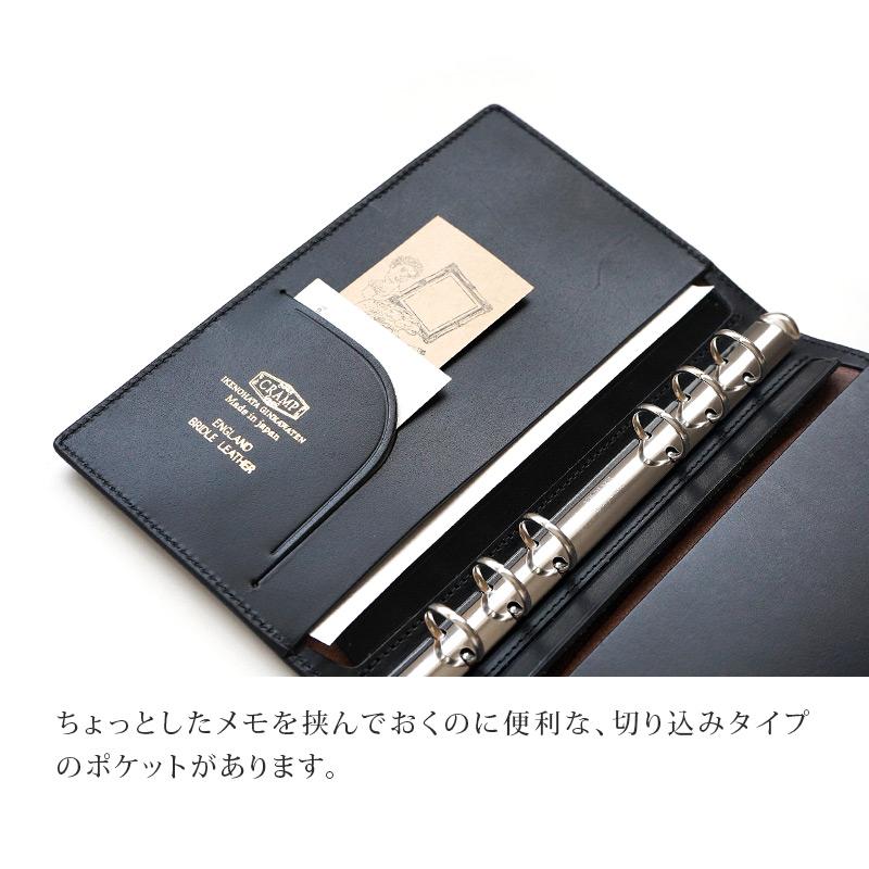 手帳カバー 本革 バイブルサイズ B6 池之端銀革店 英国製