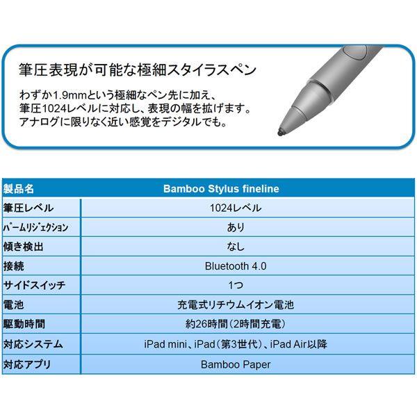 送料無料 Ipad Mini Ipad Ipad Air タッチペン Wacom ワコム Bamboostylus Fineline Cs600ck Cs600cs アイパッド アイパッドミニ アイパッドエアー Cs600c Iphoneケース専門店ウイングライド 通販 Yahoo ショッピング