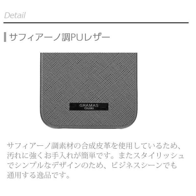 Iphone12 Iphone12 Mini Iphone12 Pro ケース レザー 背面 Gramas グラマス Euro Passione Pu Leather Shell Case アイフォン プロ アイホン ミニ ブランド Cscep I Iphoneケース専門店ウイングライド 通販 Yahoo ショッピング
