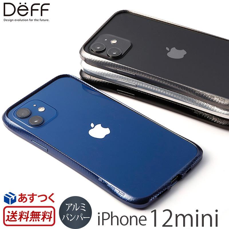 Iphone12 Mini アルミ バンパー ケース Deff Cleave Alumium Bumper アイフォン 12 ミニ ディーフ アルミバンパー ブランド アイホン ミニ カバー スマホケース Dcb Ipcls Iphoneケース専門店ウイングライド 通販 Yahoo ショッピング