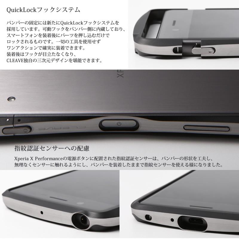 Xperia X Performance バンパー アルミ So 04h Sov33 502so Deff Cleave Limited Aluminum Bumper For Xperiax Performance エクスペリアxパフォーマンス 人気 Dcb Xxpwa6 Iphoneケース専門店ウイングライド 通販 Yahoo ショッピング
