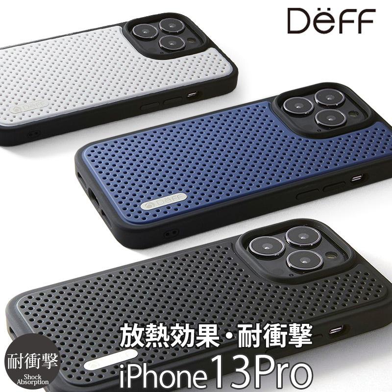 Iphone 13 Pro ケース 放熱 耐衝撃 背面ケース Deff Crytone Cool For Iphone 13 Pro アイフォン ブランド スマホ Case Dcs Ipcc21m3 Iphoneケース専門店ウイングライド 通販 Yahoo ショッピング