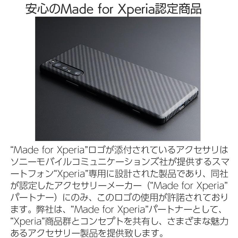 Xperia 1 ii  超軽量 ケブラー Deff Ultra Slim & Light Case DURO エクスペリア 1 II SO-51A カバー SOG01 SO51A ブランド 背面 保護 耐衝撃 おしゃれ｜winglide｜11