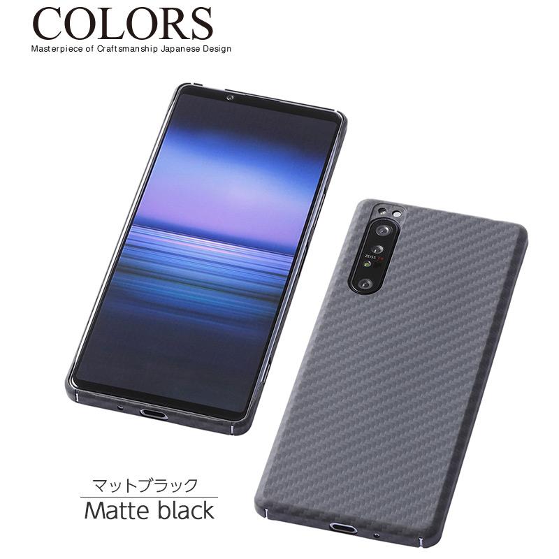 Xperia 1 ii  超軽量 ケブラー Deff Ultra Slim & Light Case DURO エクスペリア 1 II SO-51A カバー SOG01 SO51A ブランド 背面 保護 耐衝撃 おしゃれ｜winglide｜13