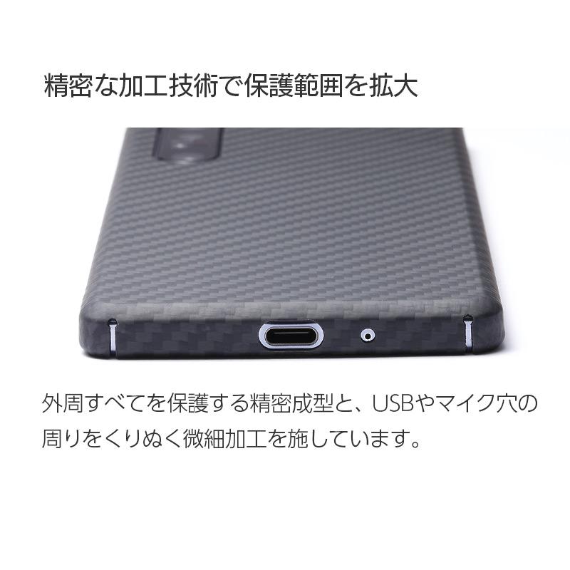 Xperia 1 ii  超軽量 ケブラー Deff Ultra Slim & Light Case DURO エクスペリア 1 II SO-51A カバー SOG01 SO51A ブランド 背面 保護 耐衝撃 おしゃれ｜winglide｜10