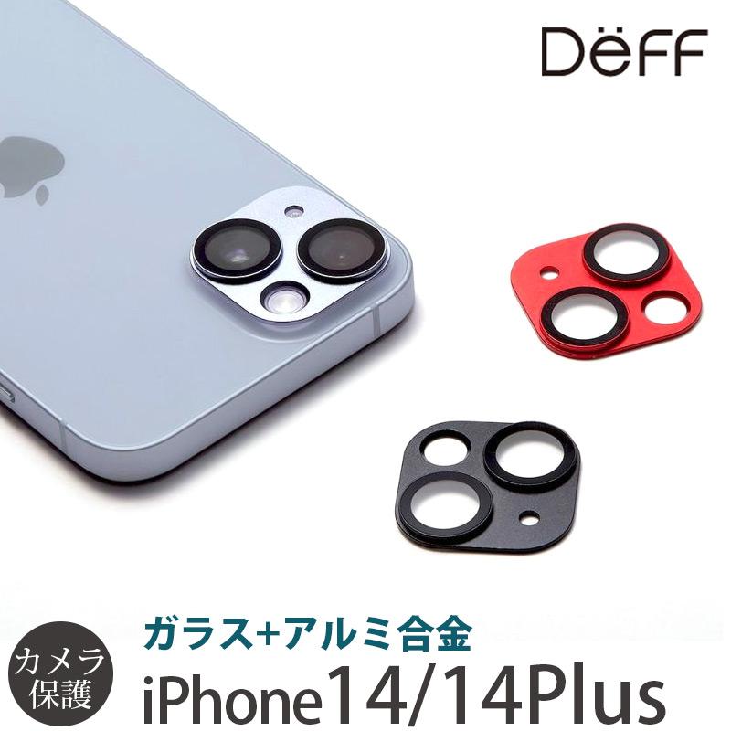 iPhone14 Plus / iPhone 14 フィルム カメラ 保護 レンズ カバー iPhone14 Plus / iPhone 14 フィルム カメラ 保護 レンズ カバー
