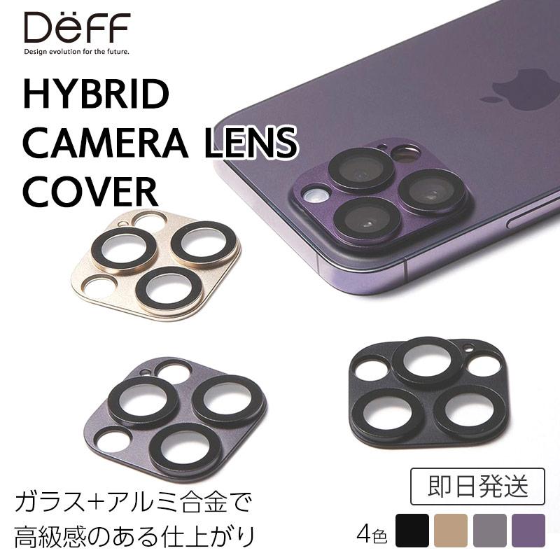 iPhone14 ProMax / iPhone 14 Pro フィルム カメラ 保護 レンズ カバー アルミ  Deff HYBRID CAMERA LENS COVER アイフォン カメラ レンズ 保護フィルム｜winglide｜02