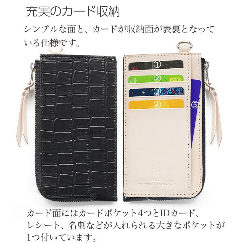 フラグメントケース 本革 革 皮 イタリアンレザー マルチケース 小銭