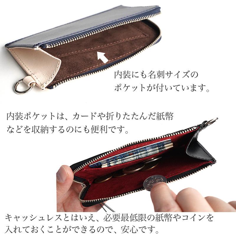 フラグメントケース 本革 革 皮 イタリアンレザー マルチケース