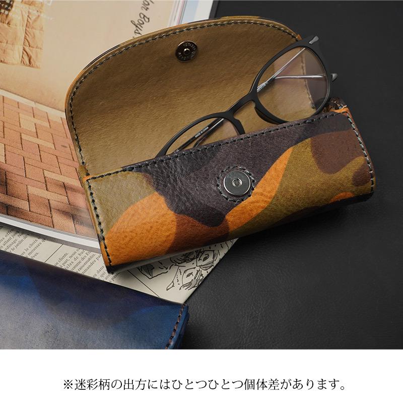 メガネケース 本革 DUCT イタリアンレザー 迷彩柄 めがねケース 眼鏡