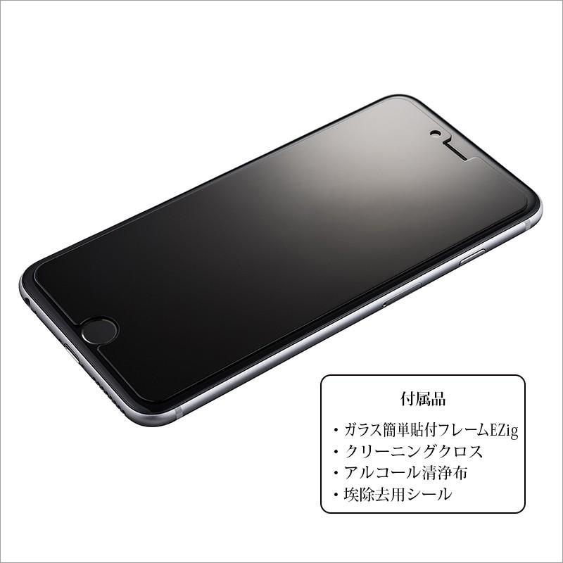 送料無料 iPhone6s Plus / iPhone6 Plus 360度 覗き見防止 旭硝子社製 液晶保護 ガラス GRAMAS Protection Privacy Glass 360° 0.33mm ラウンドエッジ｜winglide｜06