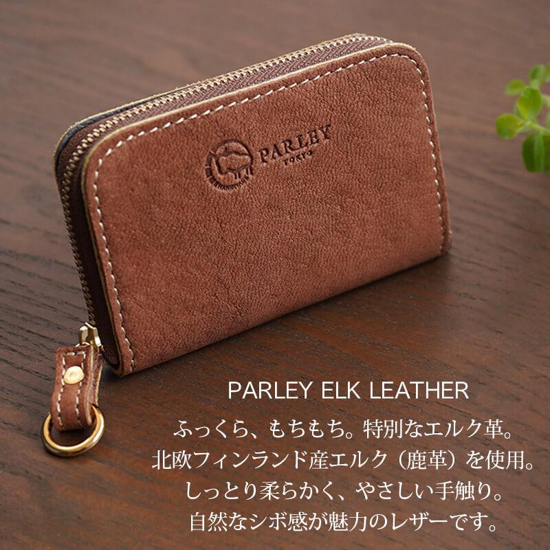 PARLEY（パーリィー） ミニ財布 本革 日本製 エルクレザー ラウンド