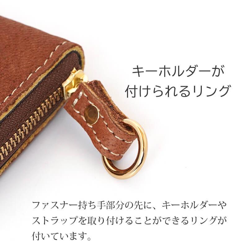 PARLEY（パーリィー） ミニ財布 本革 日本製 エルクレザー ラウンド