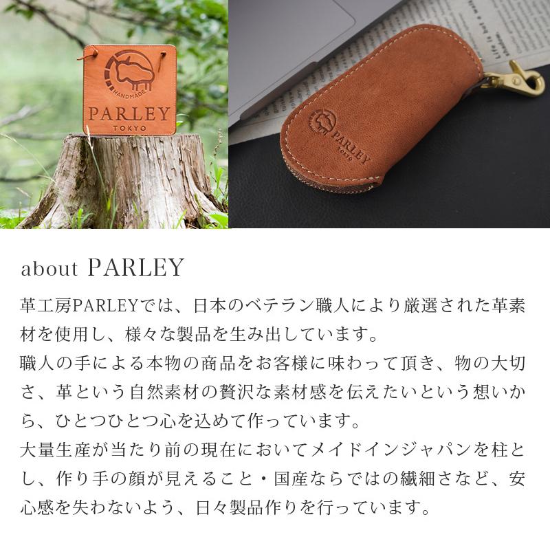 PARLEY（パーリィー） キーケース スマートキー ケース FE-11 本革
