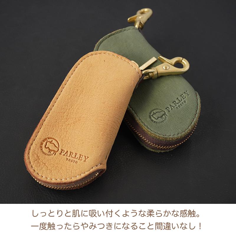 PARLEY キーケース スマートキー ケース パーリィー FE-11 本革