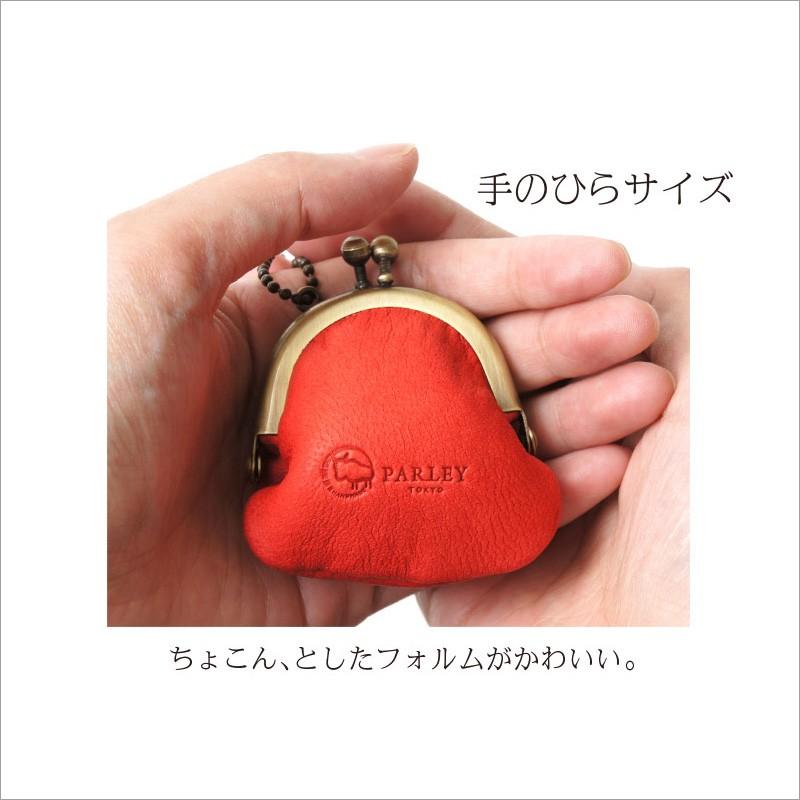 がま口 財布 小銭入れ 本革 PARLEY パーリィー ぷちガマ （チェーン