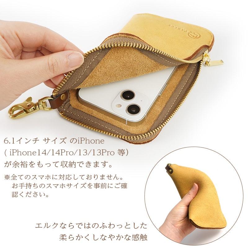 スマホ》 鹿革 スマホポーチ 大きめ 携帯ケース ウエ ンチョ 日本製 51 