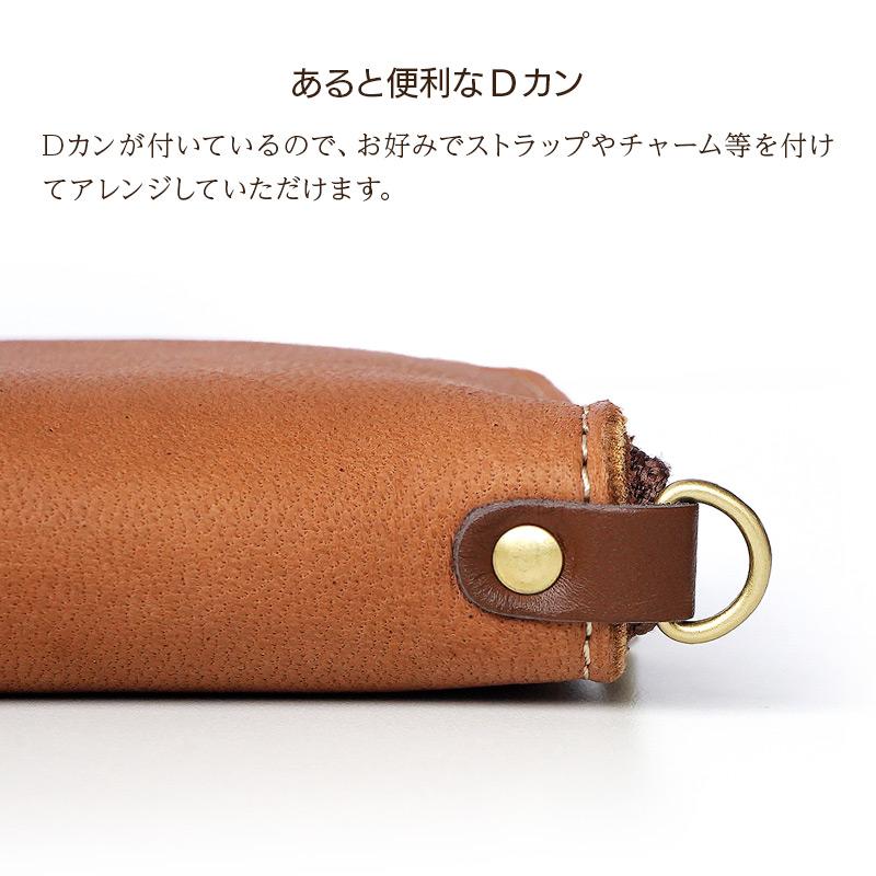 PARLEY（パーリィー） ペンケース 本革 日本製 鹿革 エルクレザー