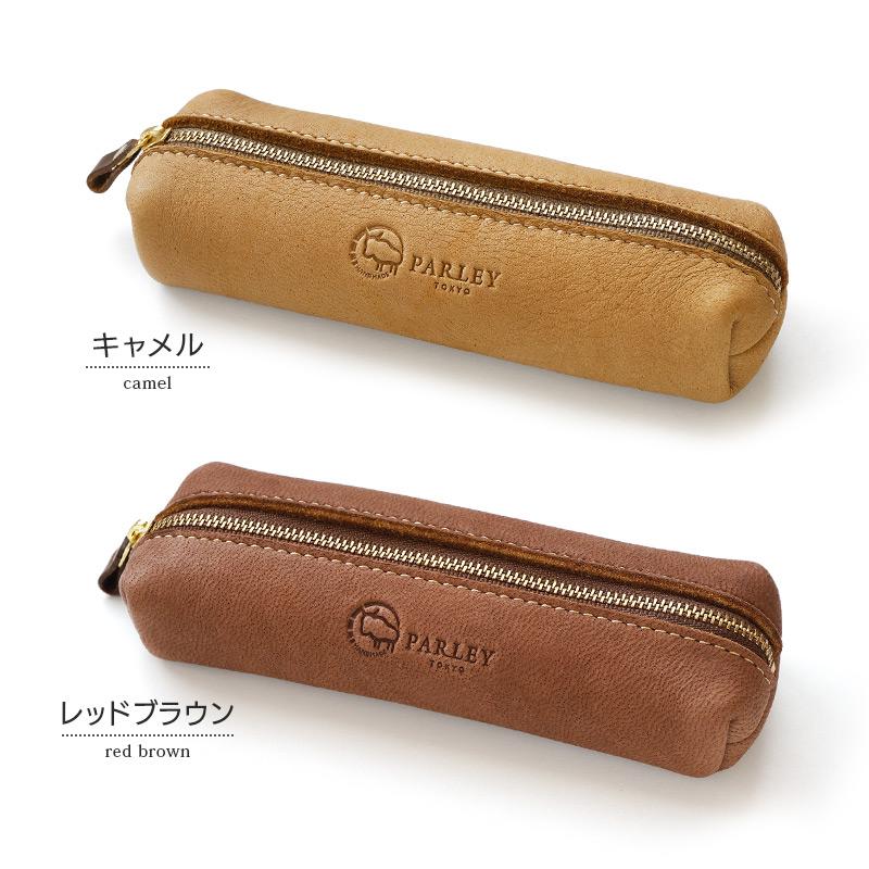 PARLEY（パーリィー） ペンケース 本革 エルク 鹿革 文具 文房具 筆箱
