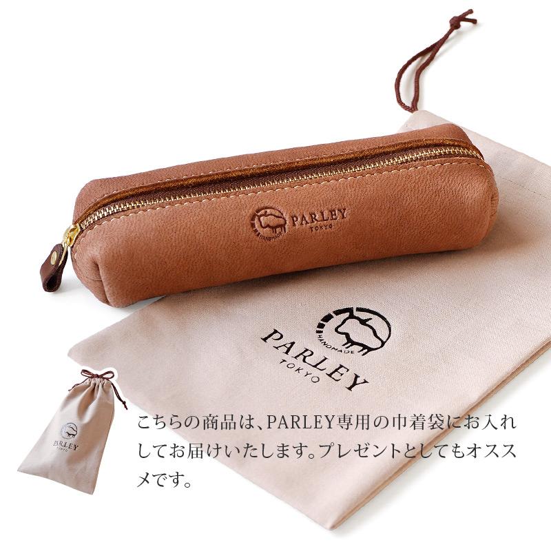 PARLEY（パーリィー） ペンケース 本革 エルク 鹿革 文具 文房具 筆箱