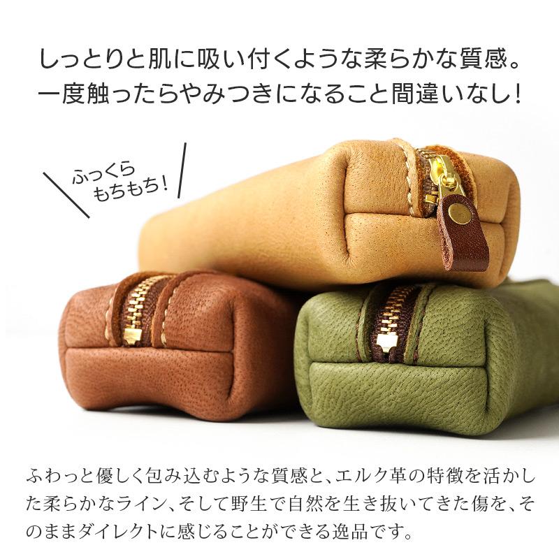 PARLEY（パーリィー） ペンケース 本革 エルク 鹿革 文具 文房具 筆箱