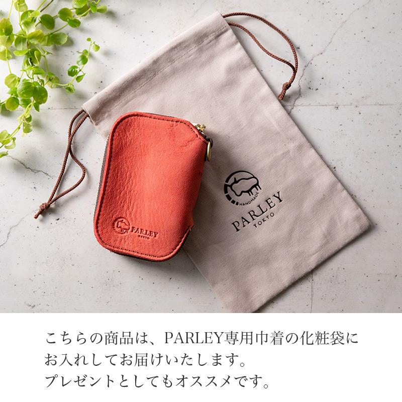 PARLEY（パーリィー） キーケース スマートキーケース FE-68 本革