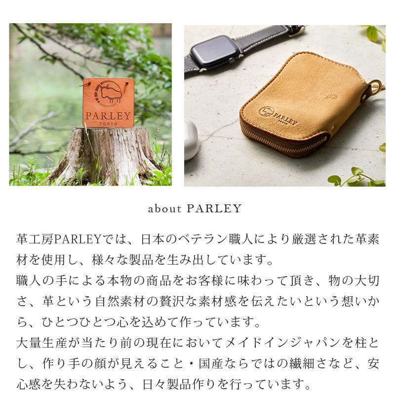 PARLEY（パーリィー） キーケース スマートキーケース FE-68 本革