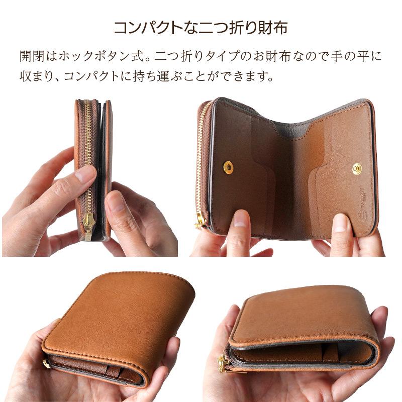 PARLEY（パーリィー） 鹿革 二つ折り財布 レディース 革 日本製
