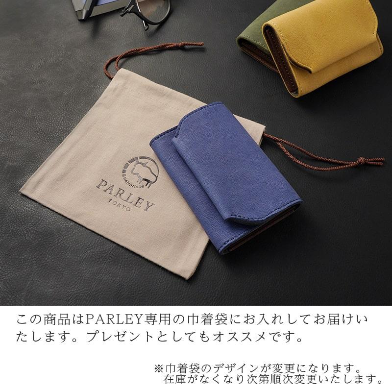 PARLEY Parley 名刺入れ 鹿革 エルク レザー おしゃれ 本革