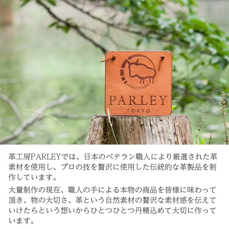 PARLEY 名刺入れ user_3dd8f9fb様用 名刺入れプレミアム PC-04pm | PARLEY TOKYO