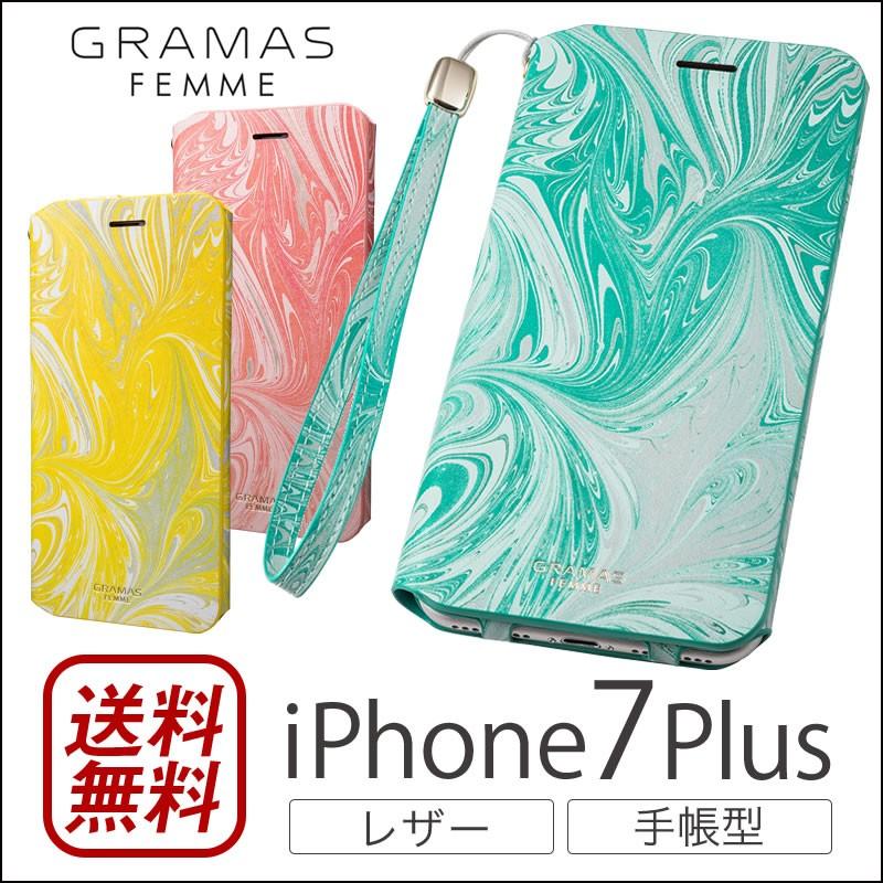iPhone8 Plus / iPhone7 Plus ケース 手帳型 レザー GRAMAS Mab FlapLeatherCase カバー ブランド スマホケース｜winglide