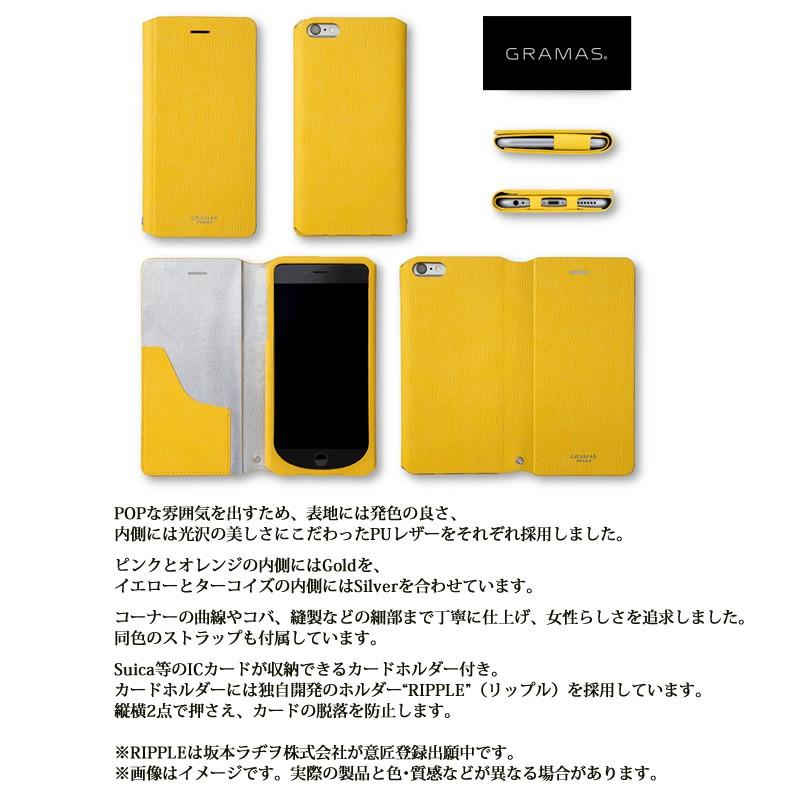 iPhone6s Plus / iPhone6 Plus 手帳型 レザー ケース GRAMAS FEMME Flap Leather Case Colo FLC215P 手帳 カバー 手帳型ケース レザーケース｜winglide｜02