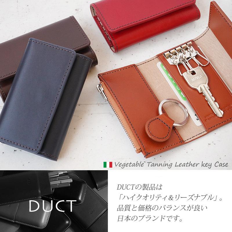 DECi イタリアンレザー　小物セット イタリアンレザーシザーケース6丁差(ショルダーかベルトをどちらか1点