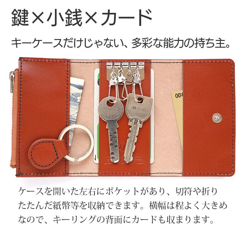 DUCT イタリアンレザー キーケース キーホルダー メンズ 革 牛革