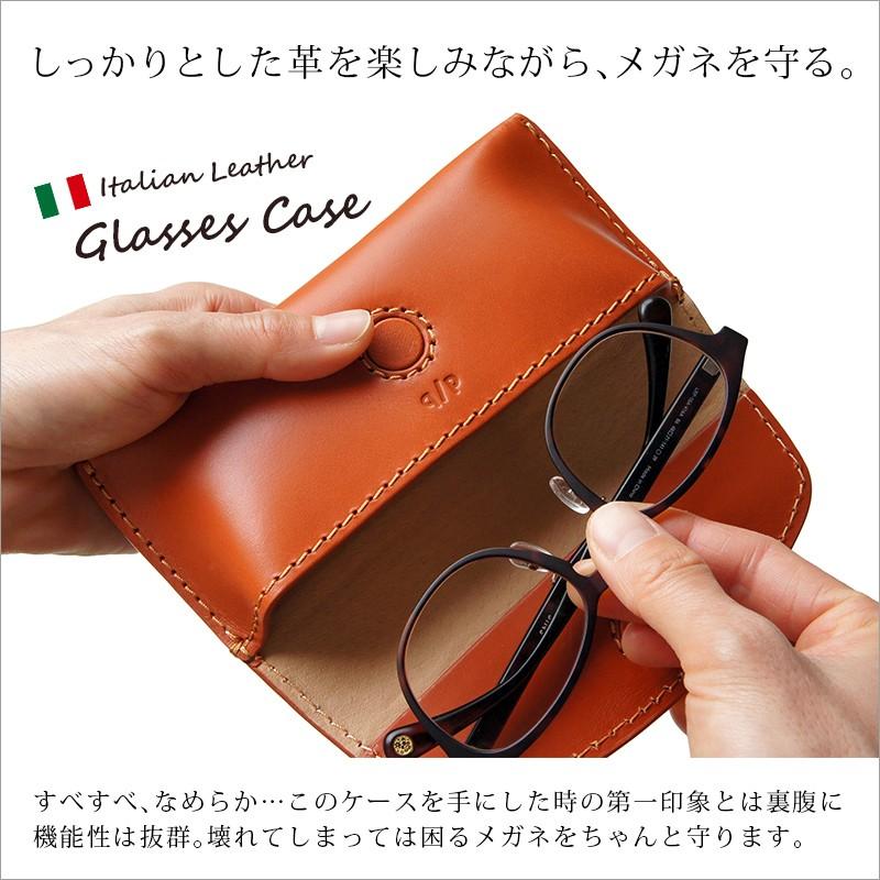メガネケース 本革 DUCT 牛革 スムースレザー 眼鏡 おしゃれ ブランド