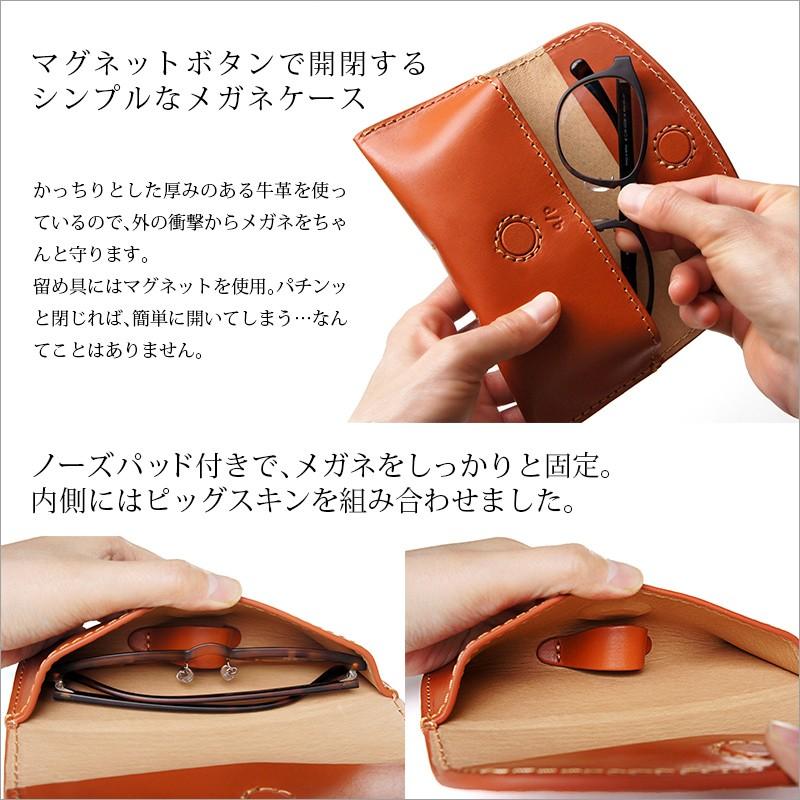 メガネケース 本革 DUCT 牛革 スムースレザー 眼鏡 おしゃれ ブランド