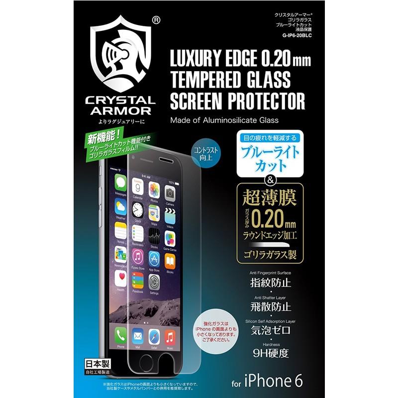 iPhone6s/6 液晶保護 フィルム ゴリラガラス 0.20mm ブルーライトカット CRYSTAL ARMOR 超薄膜ラウンドエッジ 強化ガラス 液晶フィルム ガラスフィルム 保護 :G