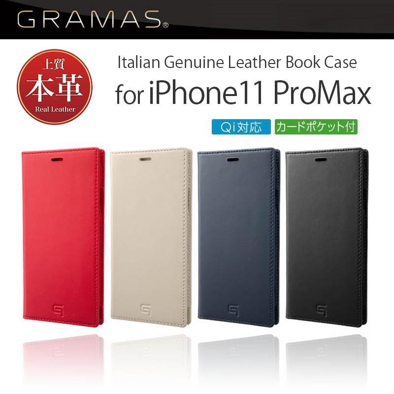 iPhone11 Pro Max ケース 手帳型 本革 GRAMAS Genuine Leather Book Case アイフォン 11 ProMax iPhoneケース ブランド 手帳型ケース 手帳 革 レザー グラマス｜winglide｜02