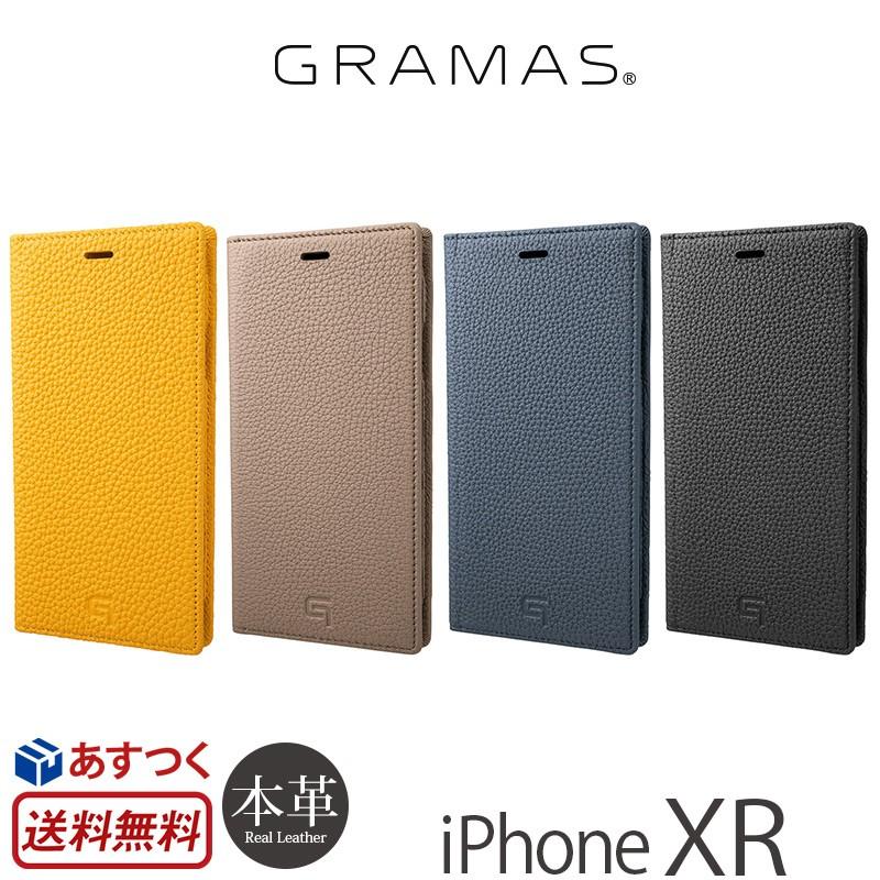 iPhone XR ケース 手帳型 本革 レザー GRAMAS German Shrunken calf Genuine Leather Book Case アイフォン テン アール 手帳型ケース iPhone10R アイフォン10R｜winglide