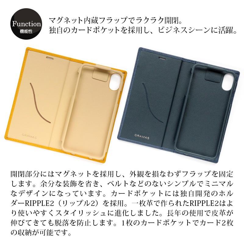 iPhone XR ケース 手帳型 本革 レザー GRAMAS German Shrunken calf Genuine Leather Book Case アイフォン テン アール 手帳型ケース iPhone10R アイフォン10R｜winglide｜05