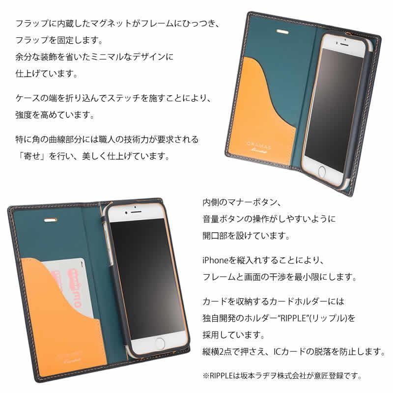 iPhone8 ケース / iPhone7 カバー 手帳型 本革 レザー GRAMAS グラマス Full Leather Case 手帳 ブランド スマホケース アイフォン｜winglide｜03