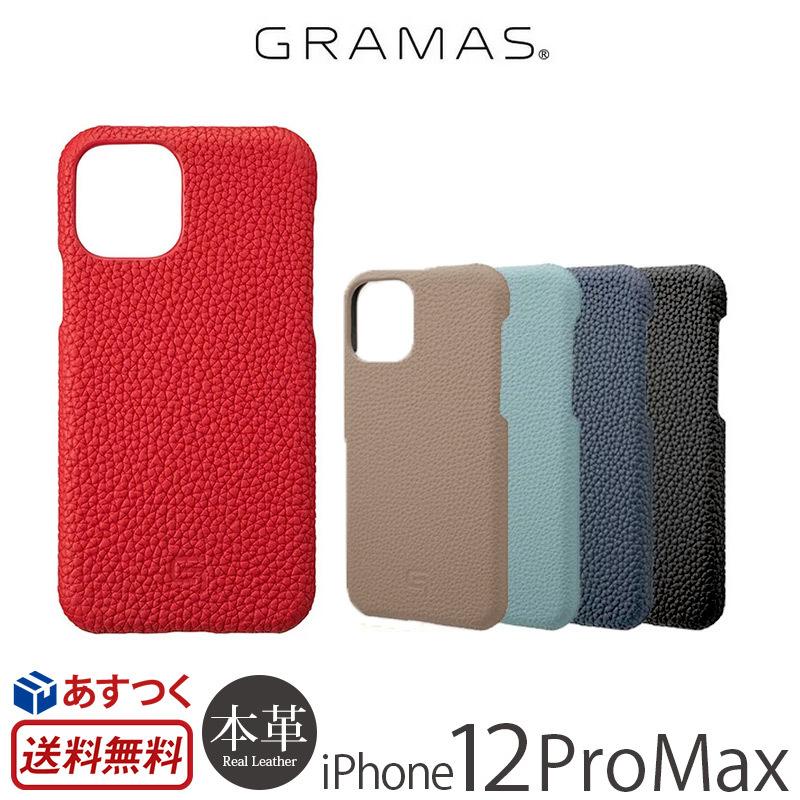 iPhone12 Pro Max ケース 背面 本革 GRAMAS グラマス Shrunken-calf Genuine Leather Shell Case アイフォン アイホン ブランド レザー スマホケース｜winglide