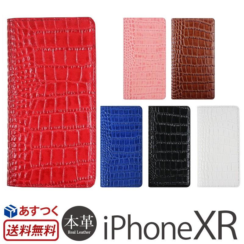 Iphone Xr ケース 手帳型 本革 レザー Gaze Vivid Croco Diary アイフォン Xr テン アール 手帳型ケース Iphone10r アイフォン10r Case Gz 95i61 Iphoneケース専門店ウイングライド 通販 Yahoo ショッピング