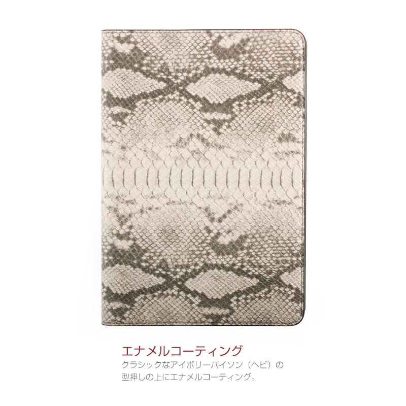 iPad mini3 mini2 ケース レザー GAZE Milk Snake Diary ヘビ柄 case｜winglide｜02