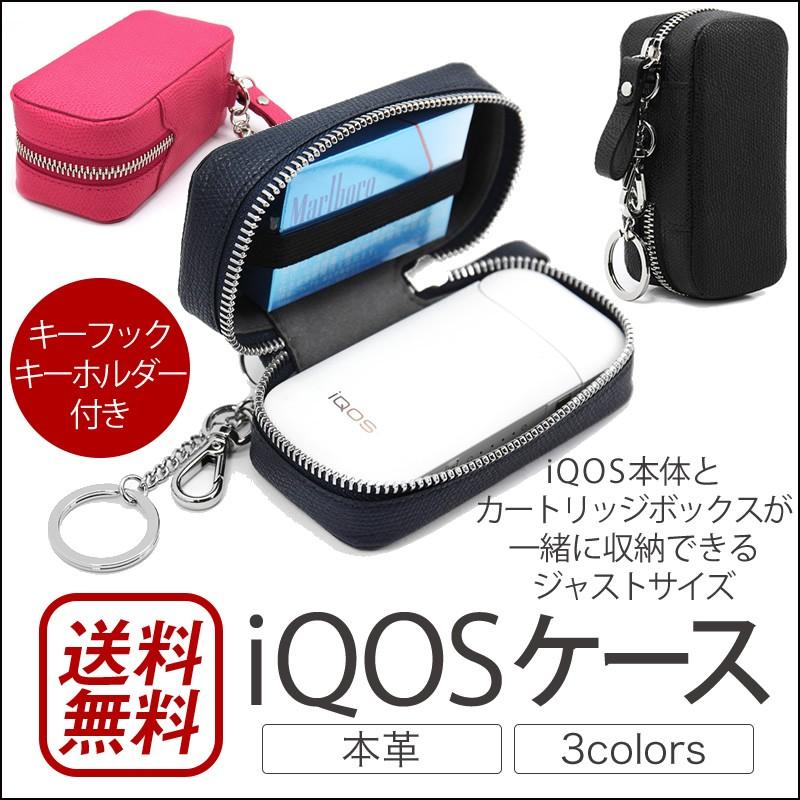 iQOSケース アイコス ケース 本革 ZENUS Carbon Leather Case｜winglide