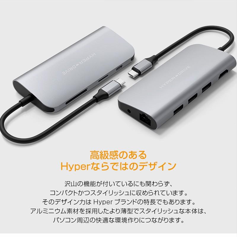 Hyperdrive 9in1 Usb C Hub Usb Type C ハブ ポート 急速 小型 パソコン Usb3 0 ハブ Lan Mac Hdmi変換 コンパクト おしゃれ Hp Hd30fgray Iphoneケース専門店ウイングライド 通販 Yahoo ショッピング