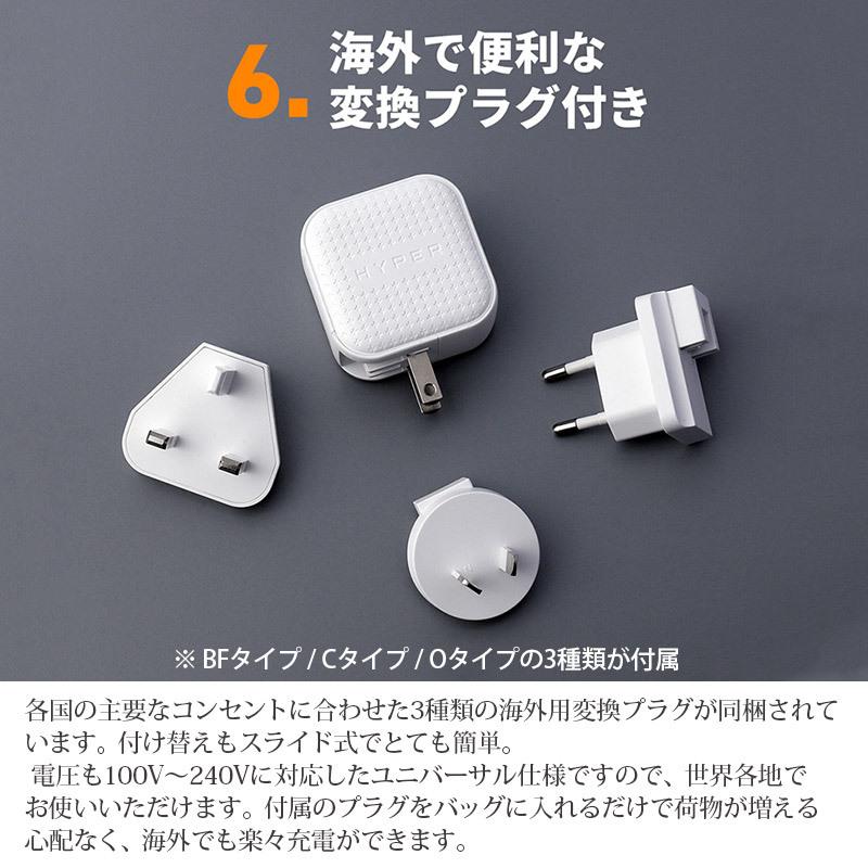 HyperJuice GaN 66W USB-C ACアダプタ マックブック 電源アダプター