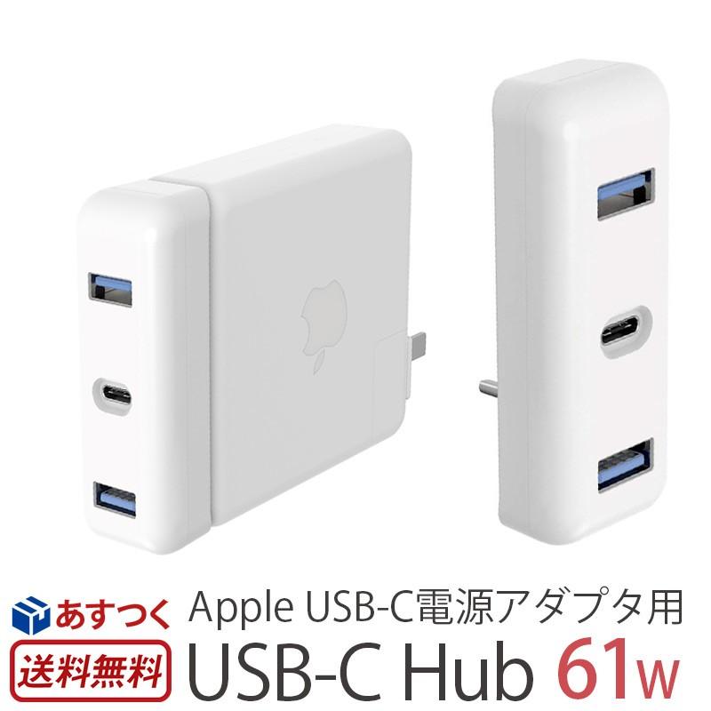 PlugBug World  MacBook Pro air 変換器　海外対応